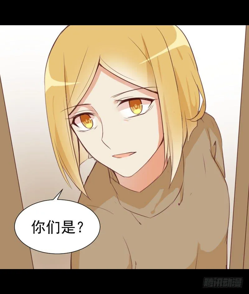 头发到手 第7页