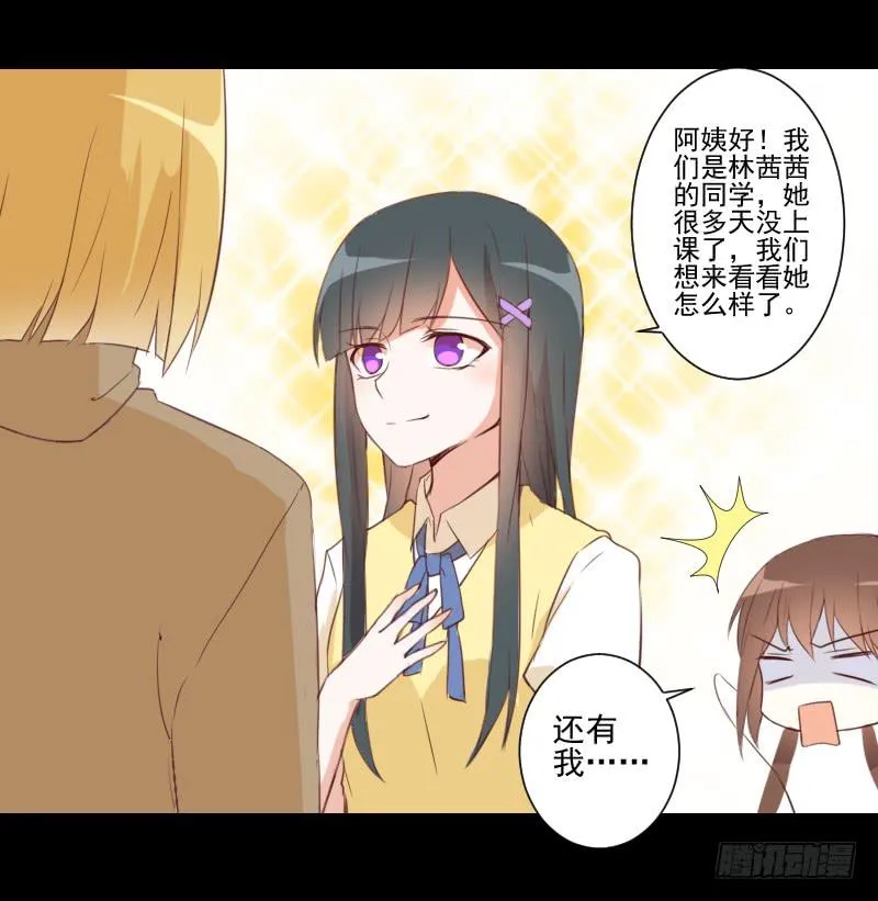 头发到手 第8页