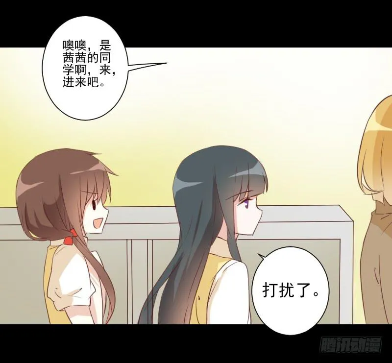 头发到手 第9页