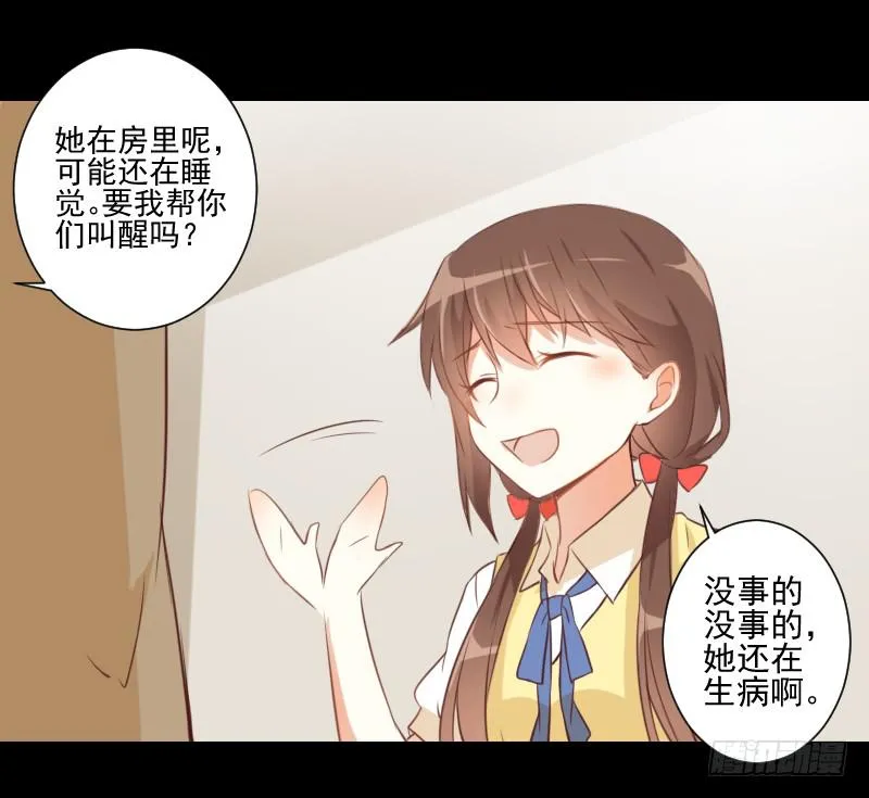 头发到手 第10页