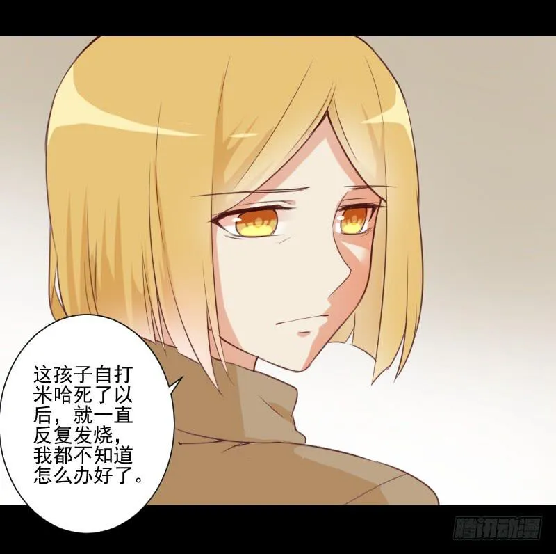 头发到手 第11页