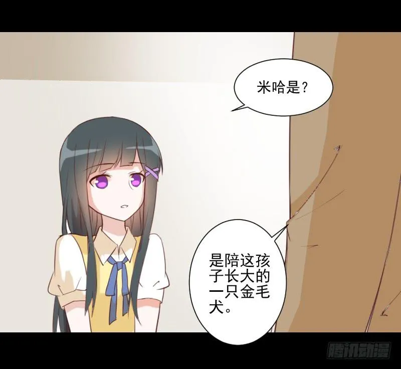 头发到手 第12页