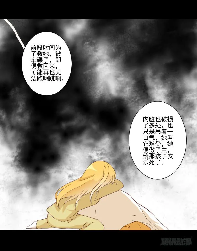头发到手 第13页