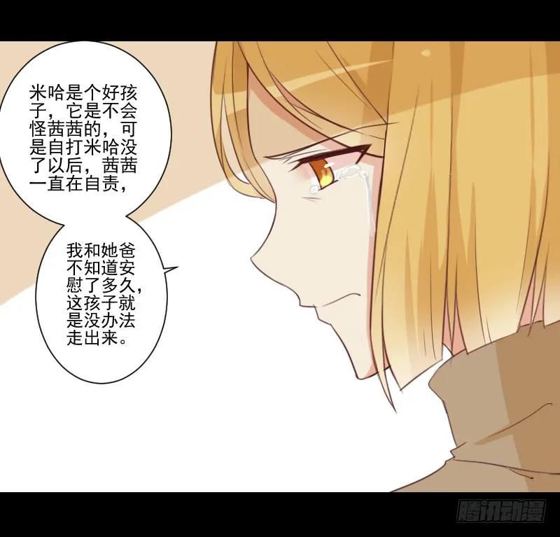头发到手 第14页