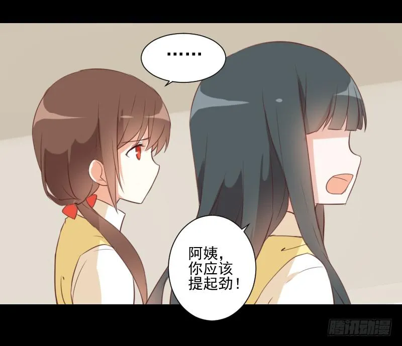 头发到手 第15页