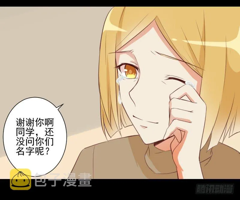 头发到手 第17页