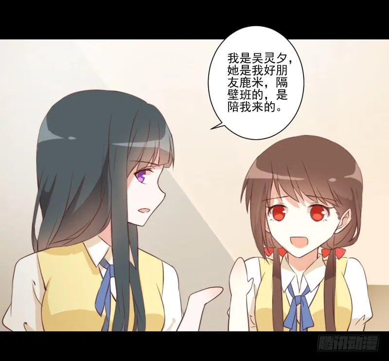 头发到手 第18页