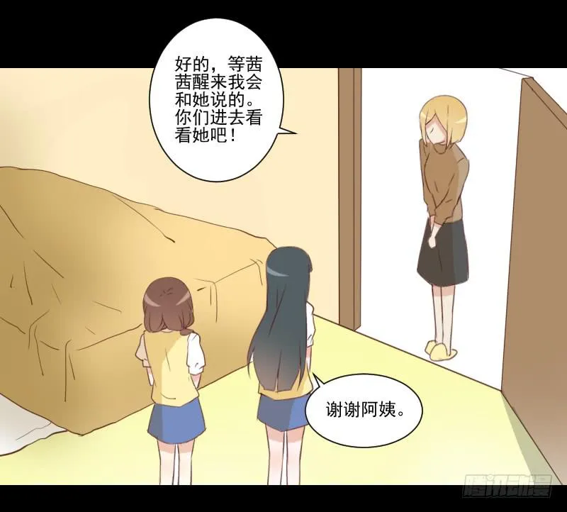 头发到手 第19页