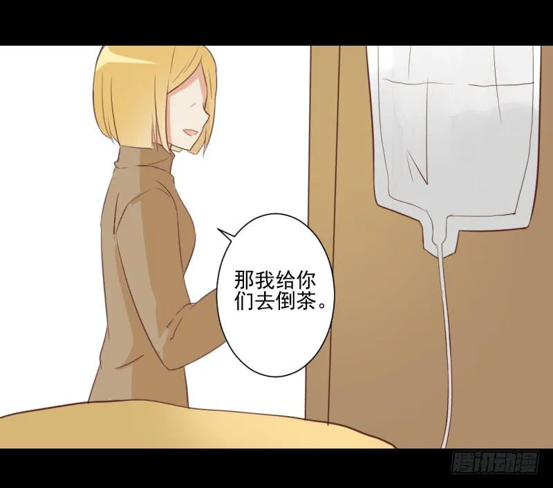 头发到手 第20页