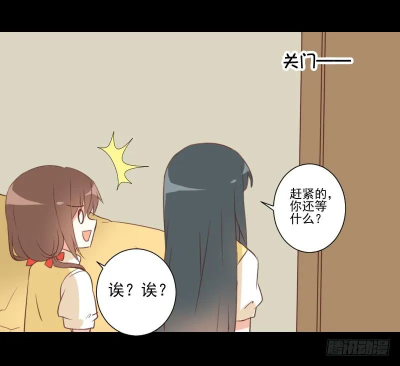 头发到手 第21页