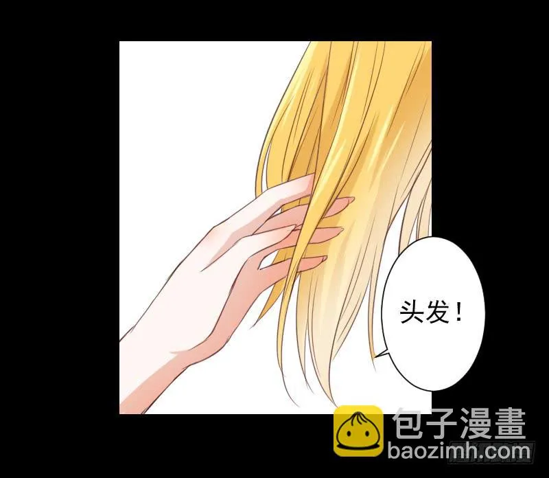 头发到手 第22页
