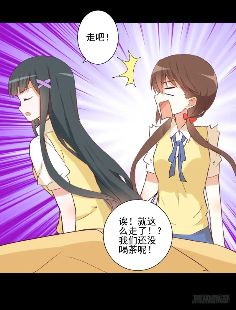 头发到手 第25页