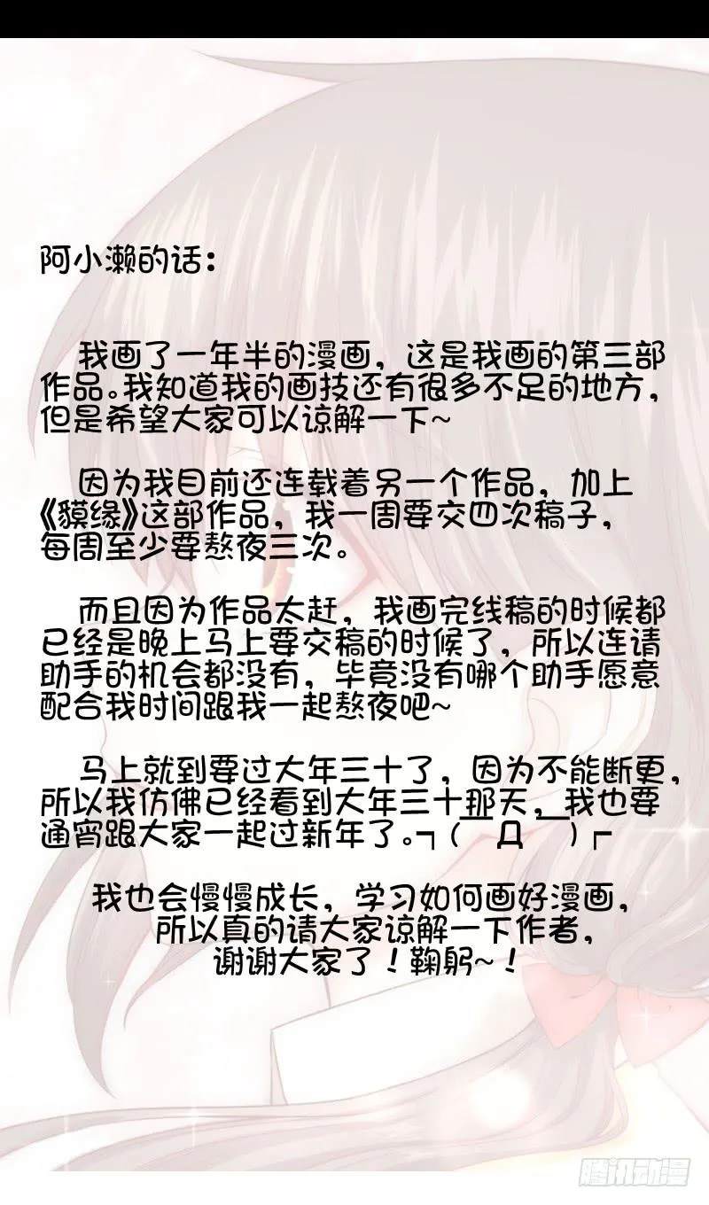 头发到手 第26页