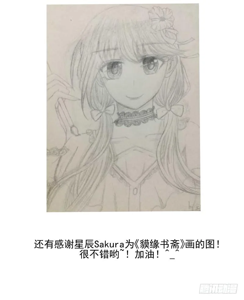 头发到手 第27页