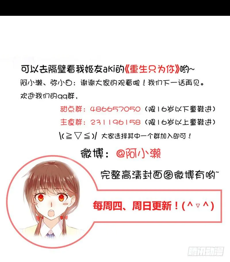头发到手 第28页