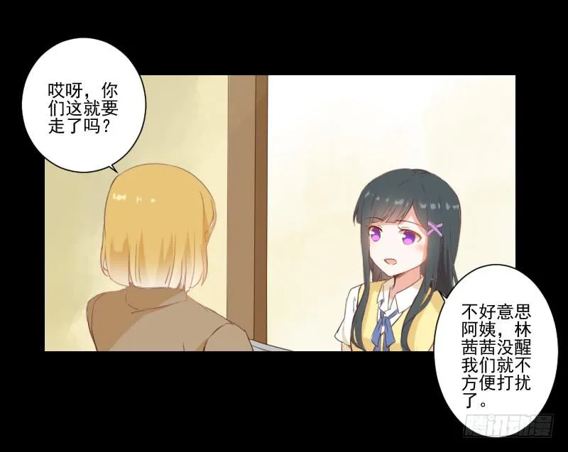 全员集合 第3页
