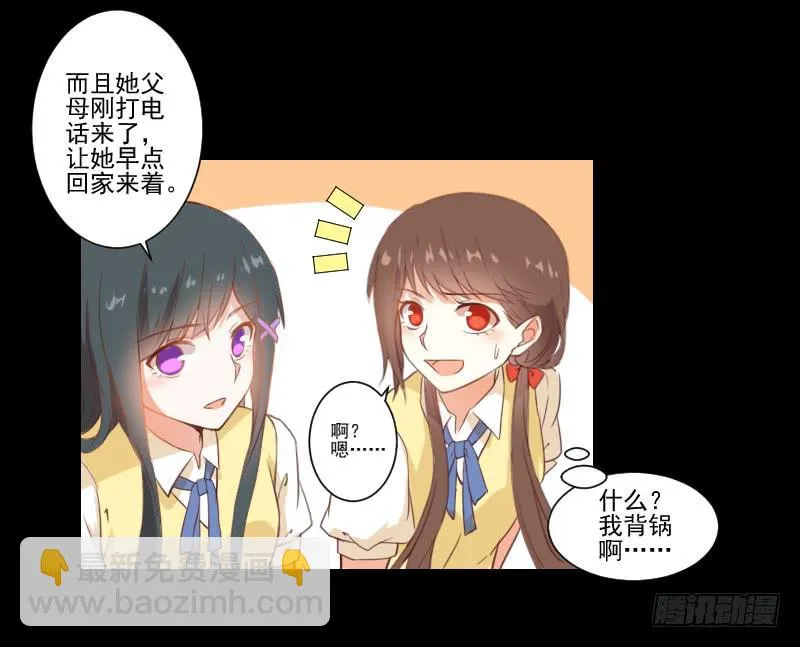 全员集合 第4页
