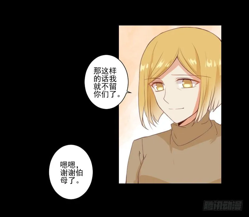 全员集合 第5页