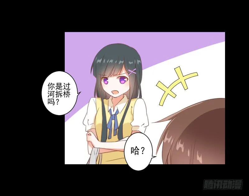 全员集合 第7页