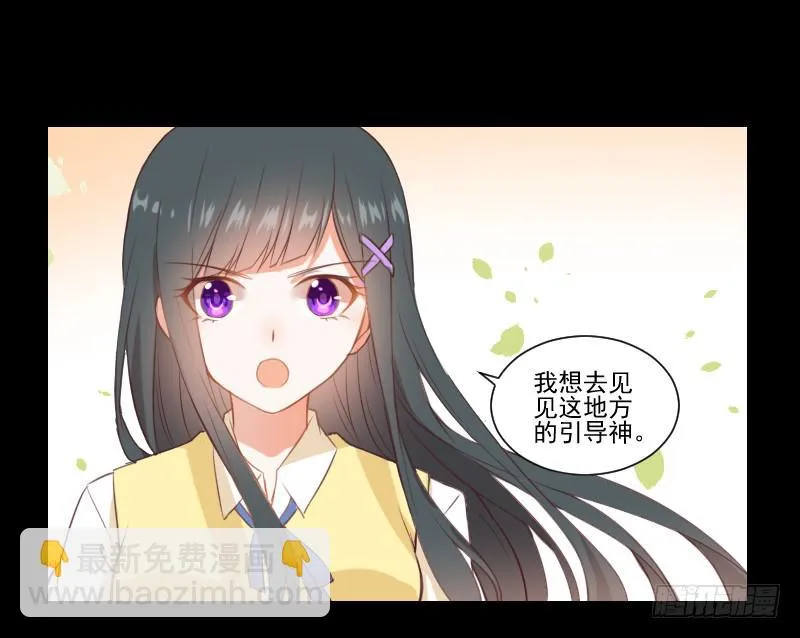 全员集合 第8页