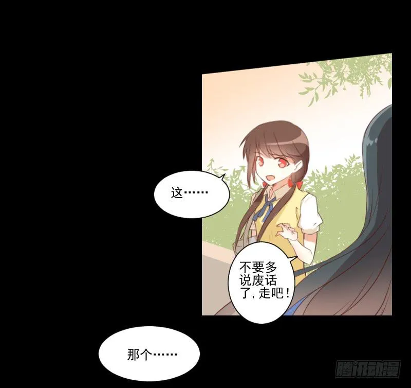 全员集合 第9页