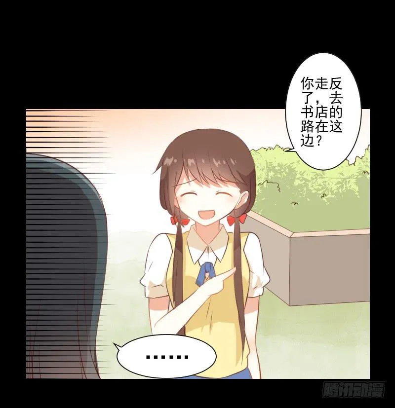 全员集合 第11页