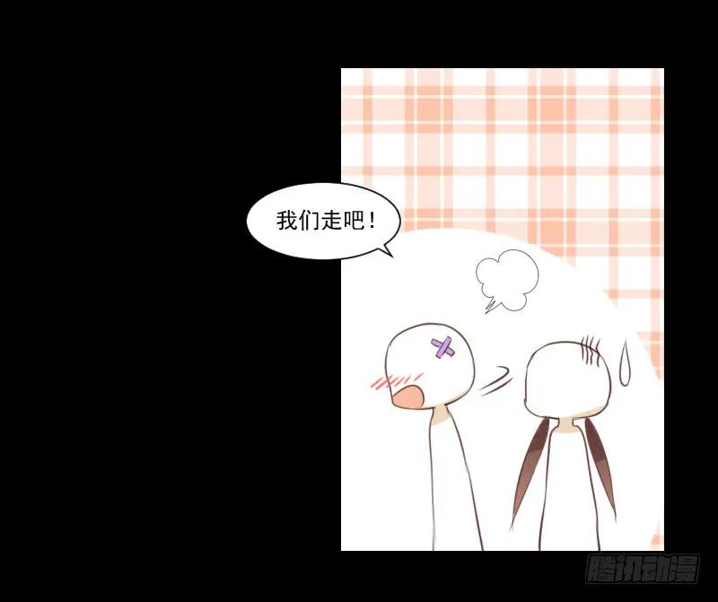 全员集合 第12页