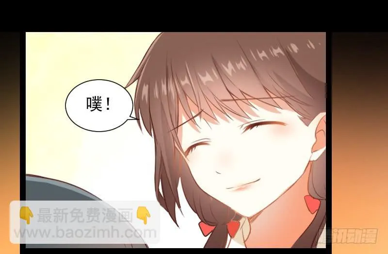 全员集合 第13页