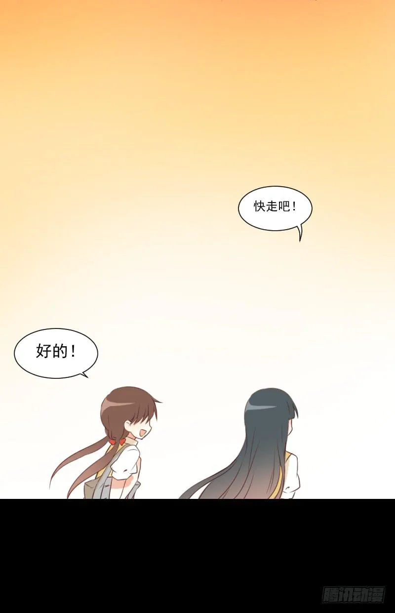 全员集合 第14页