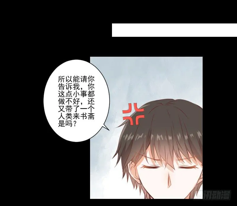 全员集合 第15页