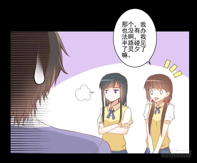 全员集合 第16页