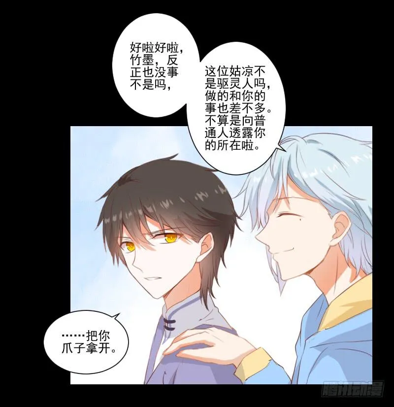 全员集合 第17页