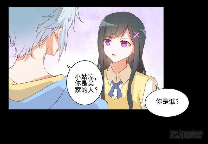 全员集合 第18页