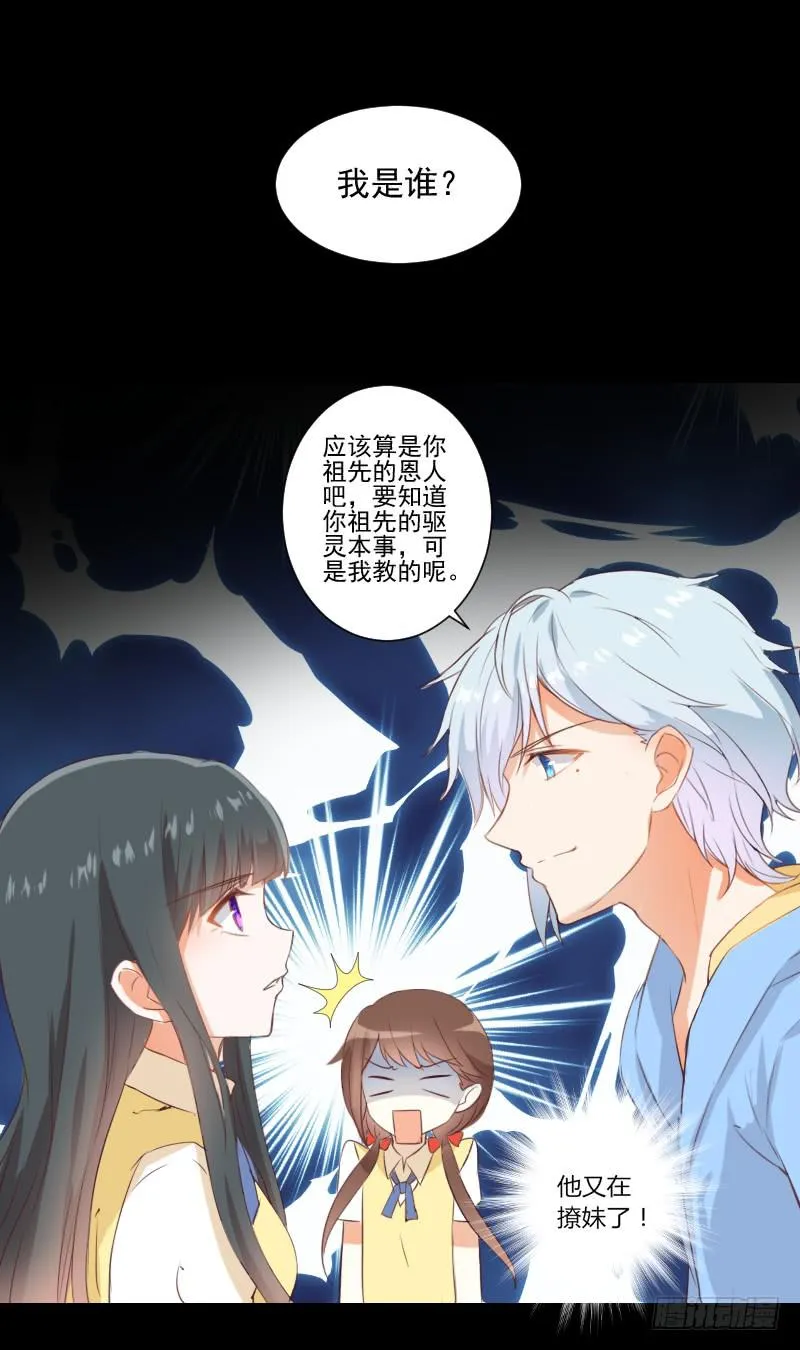 全员集合 第19页