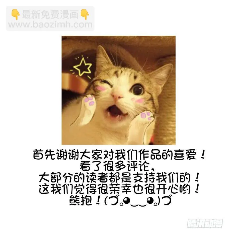 全员集合 第20页