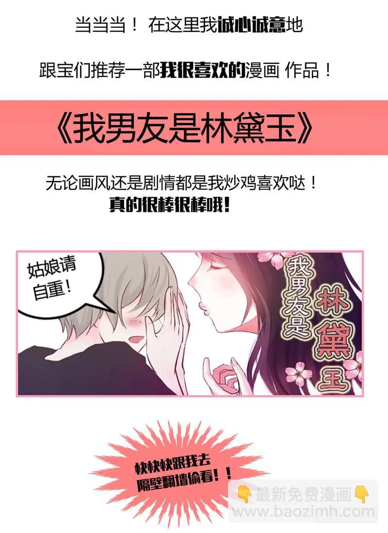 全员集合 第22页
