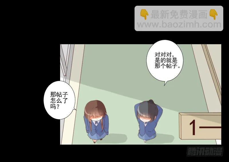 网络求救 第3页