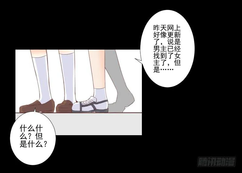 网络求救 第4页