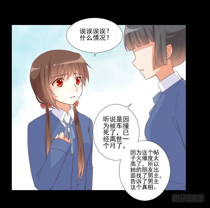 网络求救 第6页