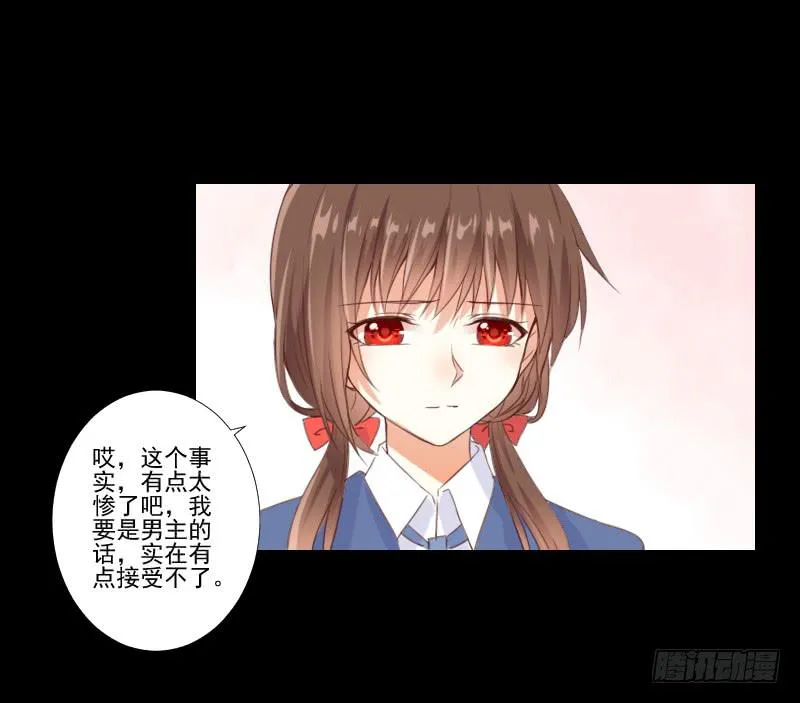 网络求救 第7页