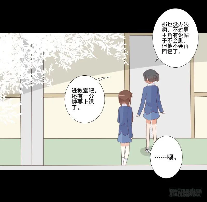 网络求救 第8页