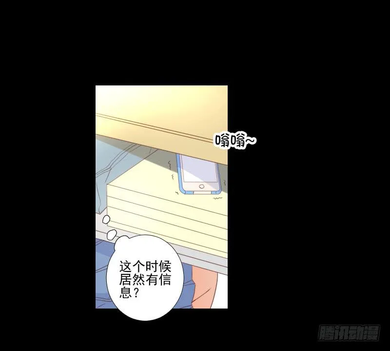 网络求救 第10页