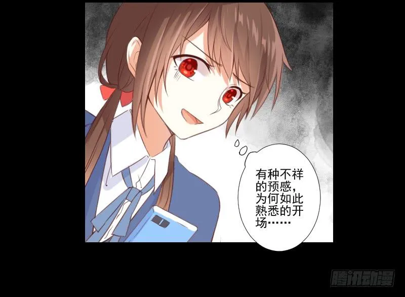 网络求救 第14页