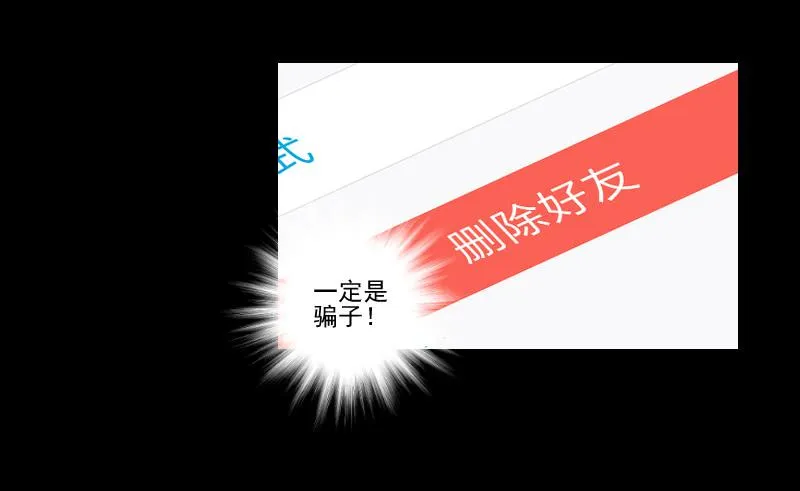 网络求救 第18页