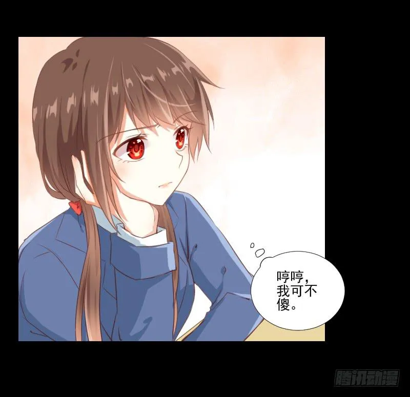 网络求救 第19页