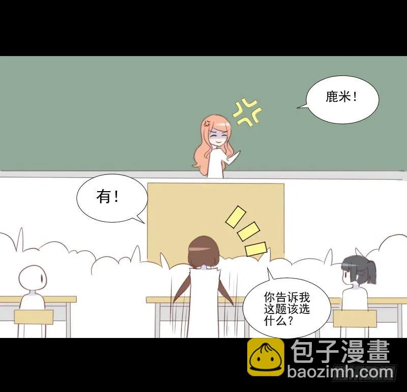 网络求救 第20页
