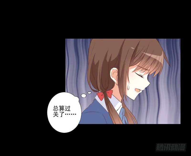 网络求救 第23页