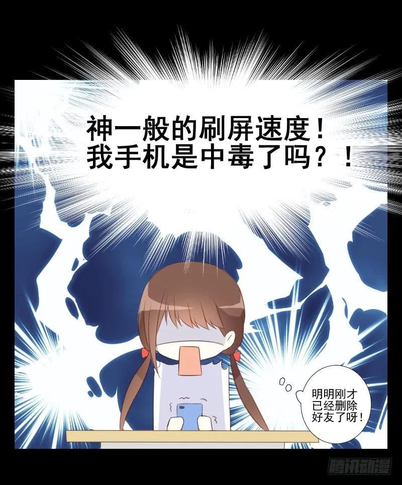 网络求救 第26页