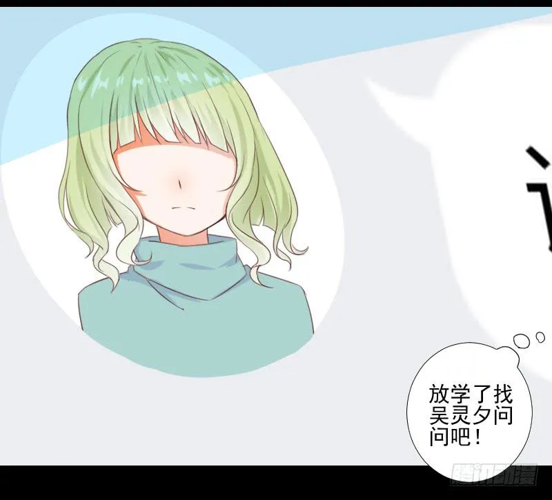 网络求救 第28页