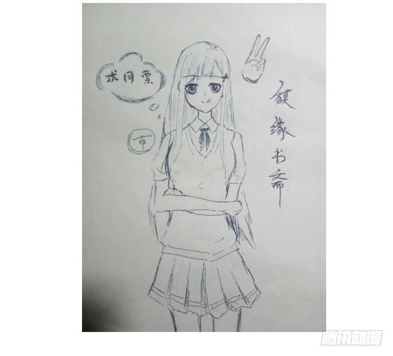 网络求救 第30页